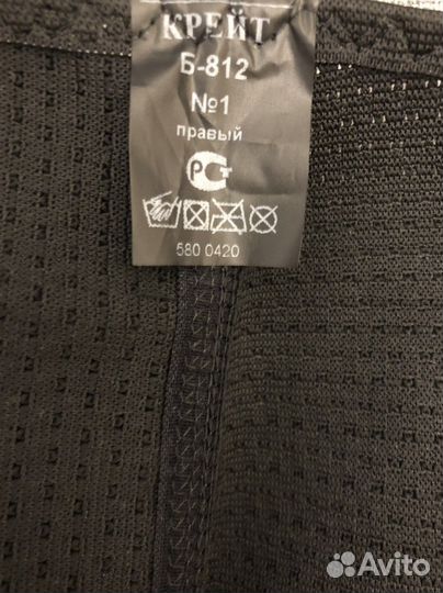 Бандаж на тазобедренный сустав