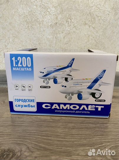 Инерционный самолет музыкальный в идеал.сост