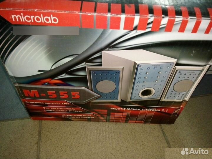 Колонки Microlab M - 555 серебристо-голубой новые