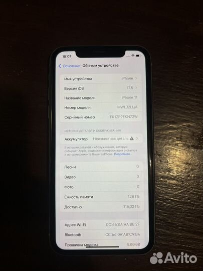 iPhone 11, 128 ГБ