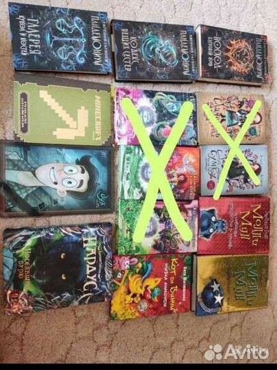 Книги для детей и подростков