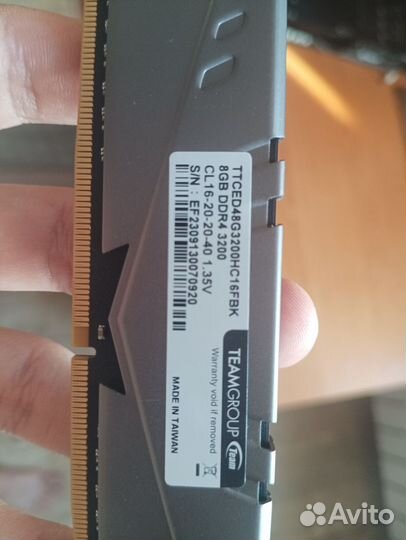 Оперативная память 8Gb DDR4 3200