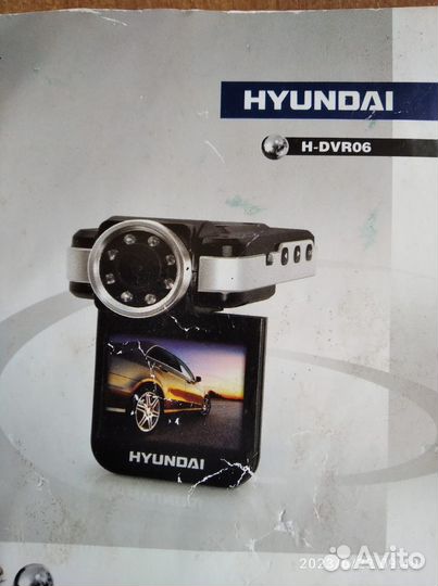 Видеорегистратор Hyundai H-DVR06