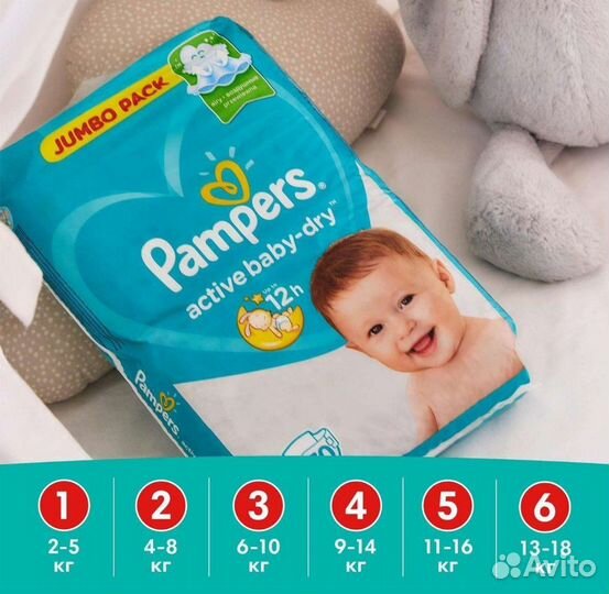 Подгузники Pampers 6 52 шт, 13-18 кг