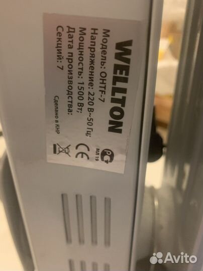 Масляный радиатор обогреватель радиатор