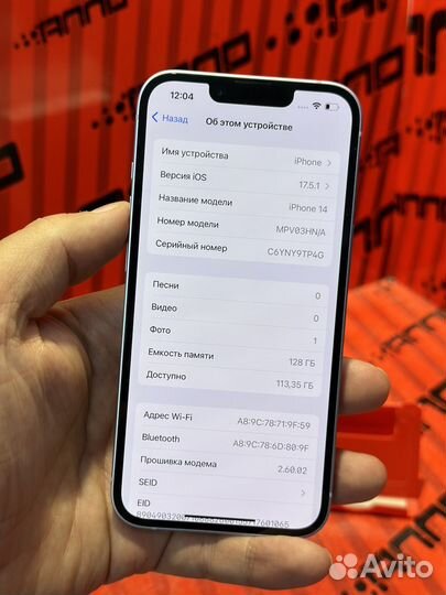 iPhone 14, 128 ГБ