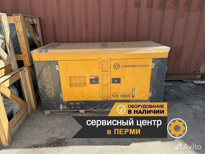 Дизельный передвижной компрессор et-compressors