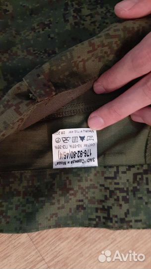 Военная форма