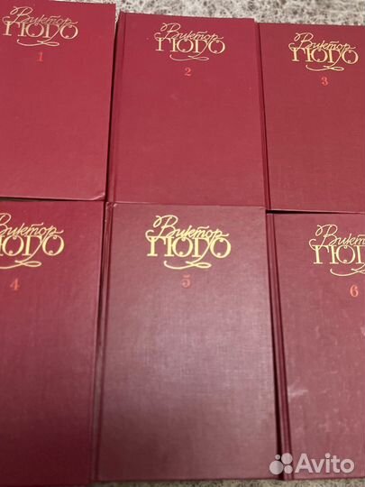 Виктор Гюго собрание сочиненийв 6 томах