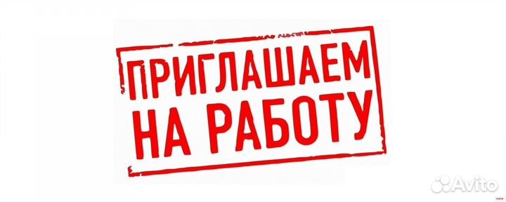 Оператор call центра (входящая линия/удаленно)