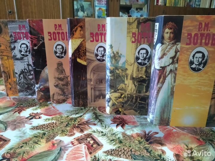 Продам собрание сочинений Р. М. Зотова в 5 томах