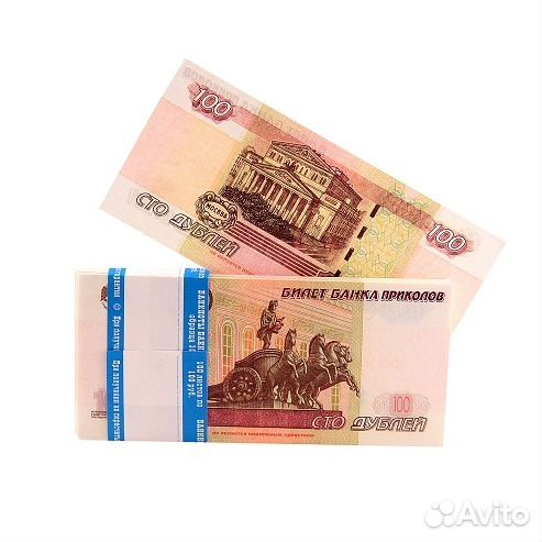 Банкноты Банка приколов