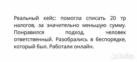 Бухгалтерский аутсорсинг