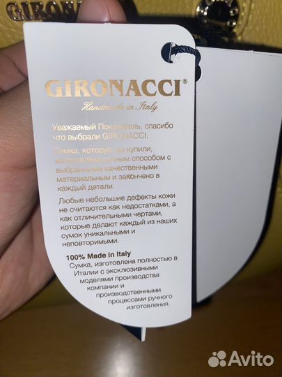Сумка женская gironacci