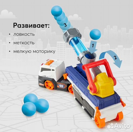 Грузовик Happy Baby с пушкой Cannon Truck