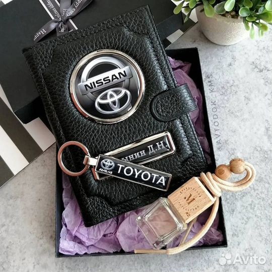 Обложка в подарок/Подарочный набор/Автодокументы