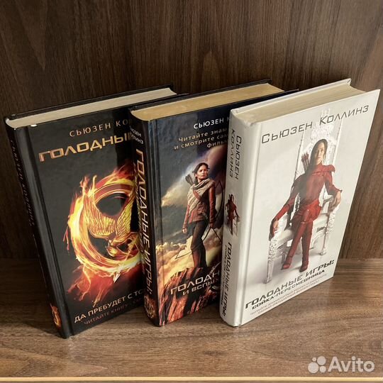 Книги про Сойку-пересмешницу