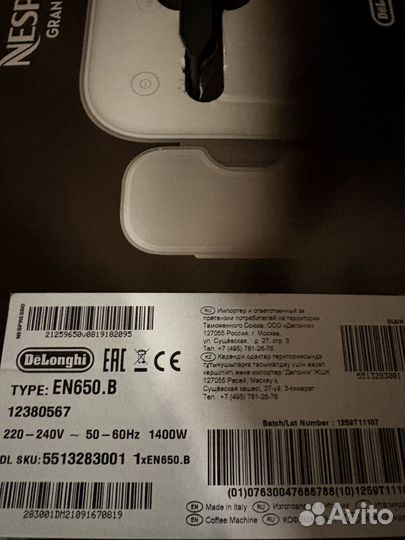 Кофемашина nespresso latissima gran black