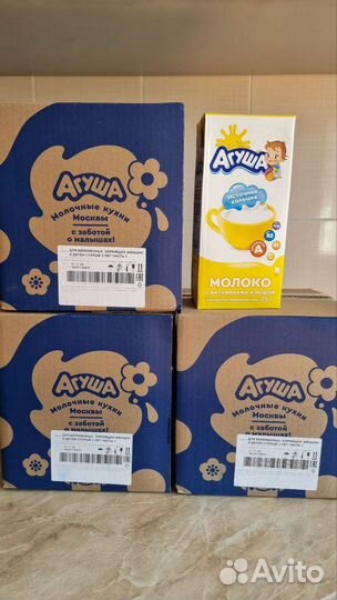 Молоко Агуша 1л/15