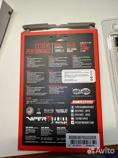 Оперативная память ddr4 32 гб (2х16гб) Patriot Vip