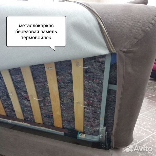Диван кровать