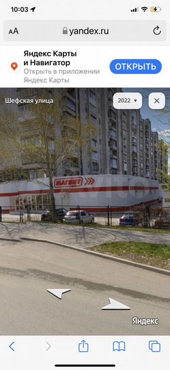 Свободного назначения, 556 м²