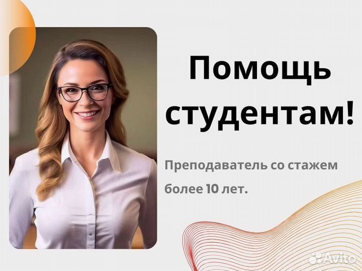 Курсовая работа / Дипломная работа / Реферат