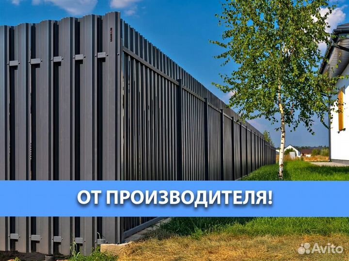 Штакетник блок-хаус