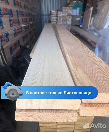 Палубная доска 142*28*6000