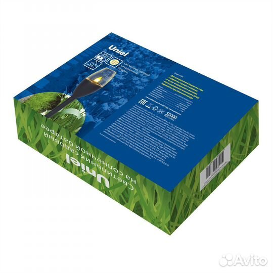 Садовый светильники на солнечной батарее 12шт