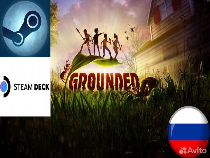Grounded (Steam/Steam Deck)