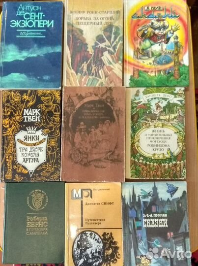 Книги по школьной программе