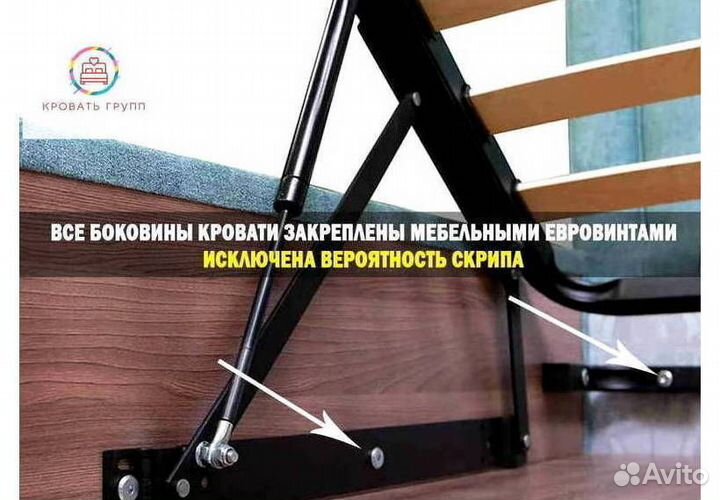 Кровать 90х200