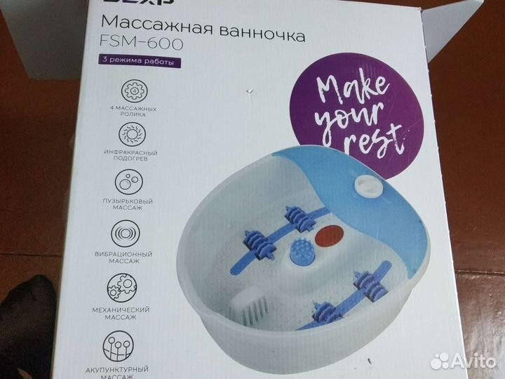 Массажная ванночка