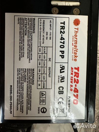 Блок питания termaltake 470w