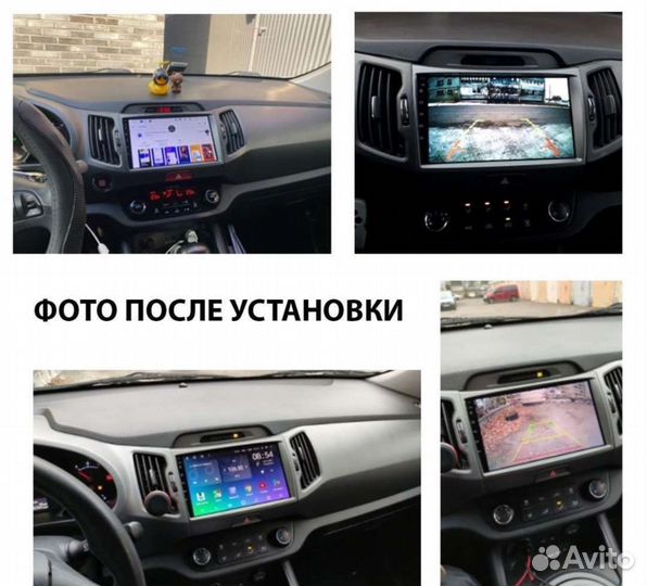 Магнитола Kia Sportage 3 (2010-2016) на Android 10