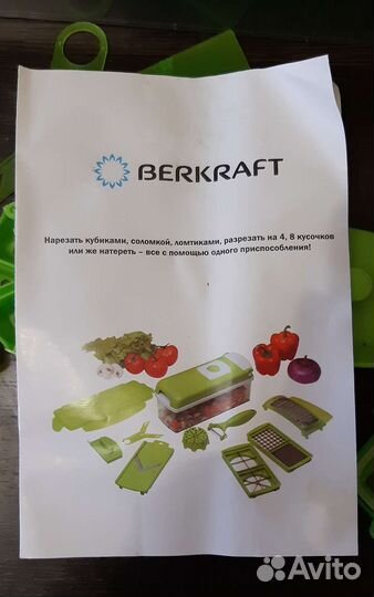 Мультирезка овощерезка Berkraft