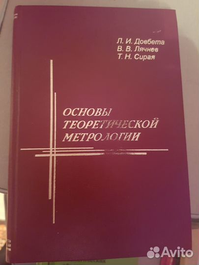 Книги разные