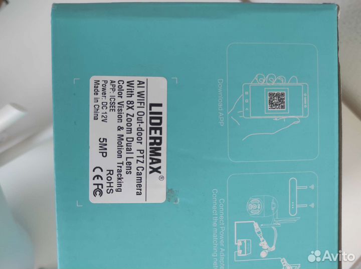 Поворотная wifi камера 5 mpx уличная