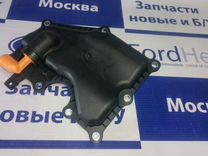 Маслоотделитель (Сапун) Ford S Max 2.0Б duratec