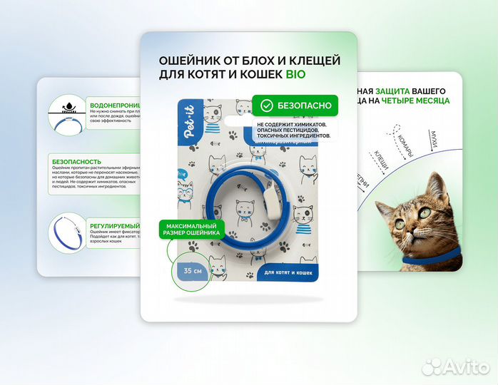 Инфографика маркетплейсов, дизайн карточек WB/ozon