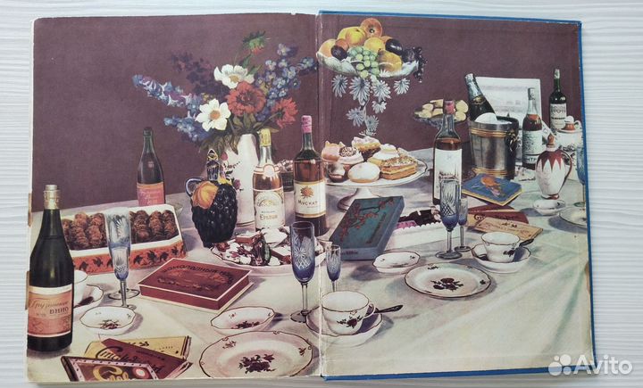 Книга о вкусной и здоровой пище 1964