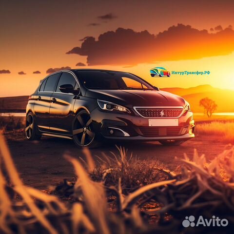 Трансфер Такси Межгород Пассажирские перевозки