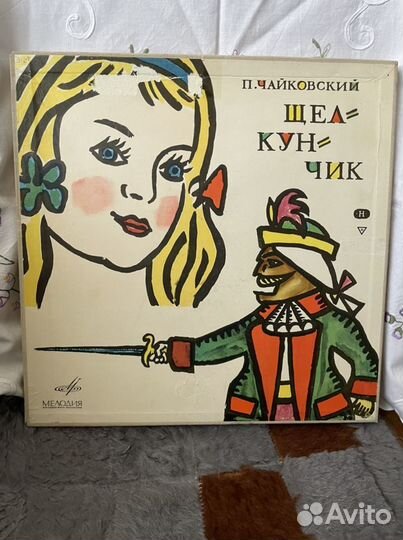 Виниловые пластинки сказки детские