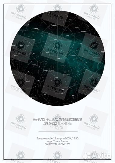 Звездная карта / Premium качество