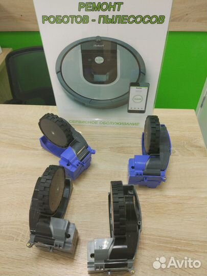 Колесо для робота пылесоса iRobot Roomba