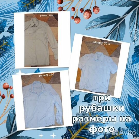 Полицейская форма нового образца 50-4