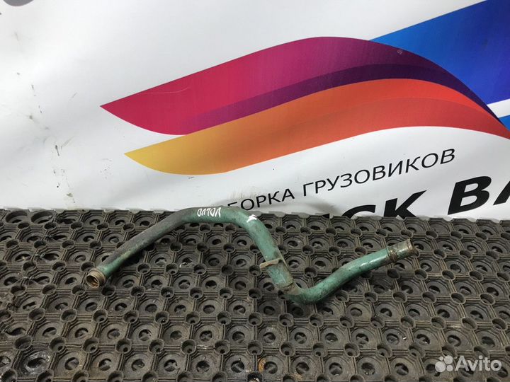 Трубка Volvo FH, Volvo FM