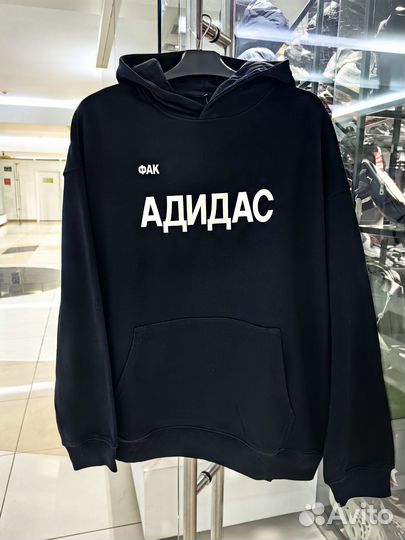 Худи толстовка