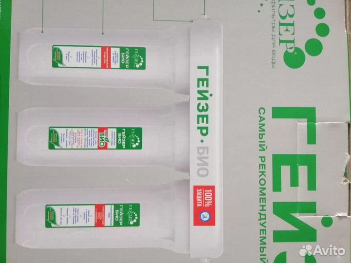 Кран для фильтра Гейзер №6